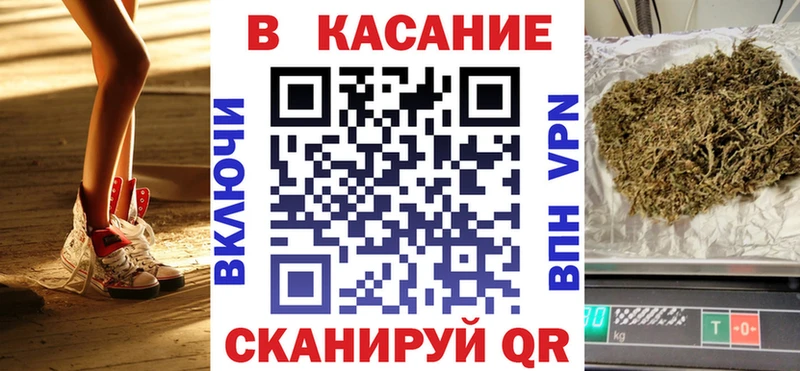 Виды наркоты Осинники blacksprut ссылки Конопля Меф мяу мяу Гашиш