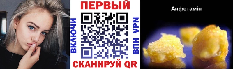 АМФЕТАМИН Розовый  Осинники 