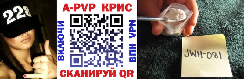 даркнет клад  Осинники  Alpha PVP мука 