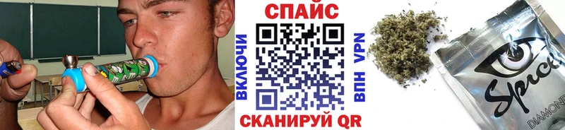 Бутират GHB  Осинники 