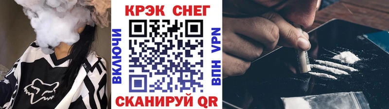 MEGA ONION Осинники КОКАИН Эквадор