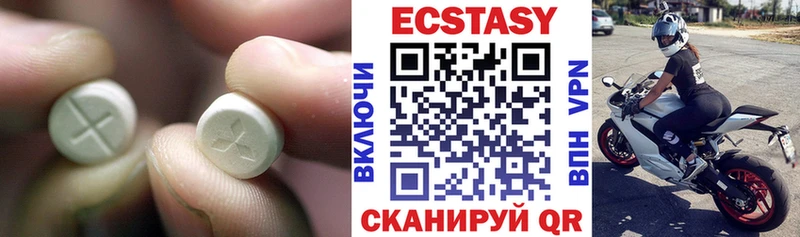 ЭКСТАЗИ Дубай  KRAKEN маркетплейс  Осинники 