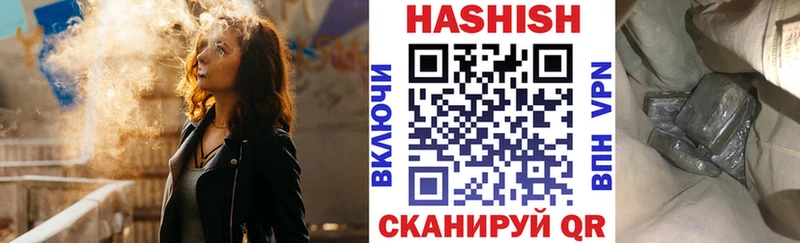ГАШ 40% ТГК  Осинники 