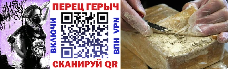 Героин герыч  где продают   мориарти состав  Осинники 