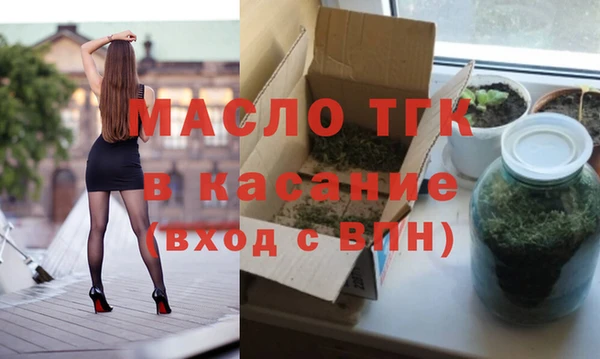 мефедрон мука Аркадак