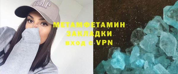 стаф Арсеньев