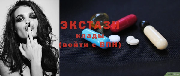 мефедрон мука Аркадак