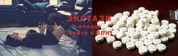 мефедрон мука Аркадак
