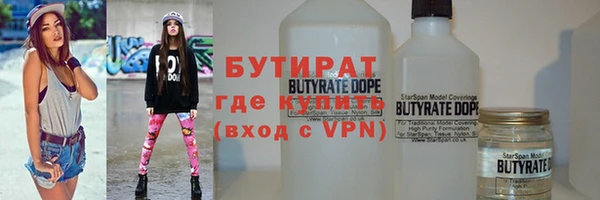 mdpv Армянск