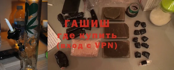 мефедрон мука Аркадак