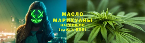 mdpv Армянск