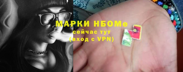 мефедрон мука Аркадак
