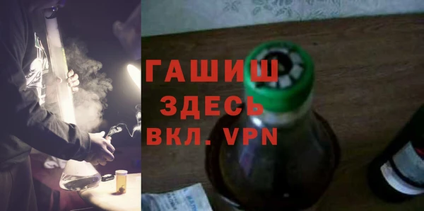 мефедрон мука Аркадак