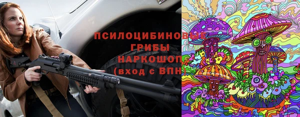 мефедрон мука Аркадак
