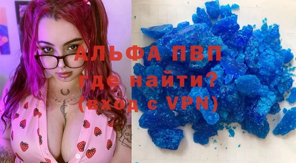 mdpv Армянск
