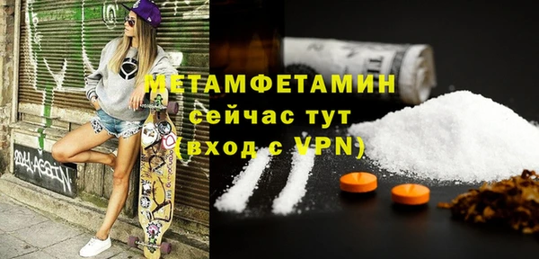 mdpv Армянск