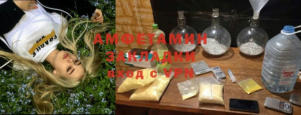 мефедрон мука Аркадак