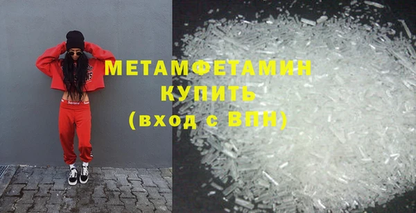 mdpv Армянск