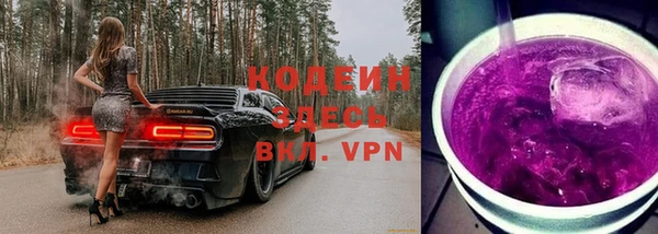 mdpv Армянск