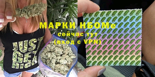 мефедрон мука Аркадак
