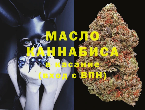 мефедрон мука Аркадак