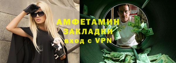 мефедрон мука Аркадак