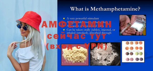 мефедрон мука Аркадак