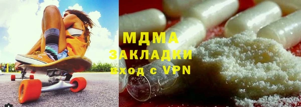 mdpv Армянск