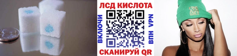 ЛСД экстази ecstasy  закладка  Осинники 
