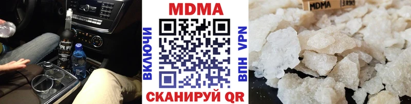 МДМА VHQ Осинники