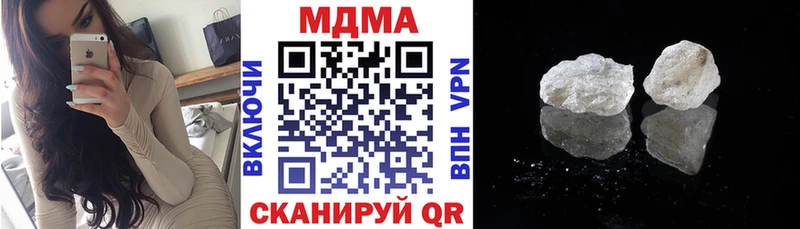MDMA Molly  blacksprut зеркало  Осинники 