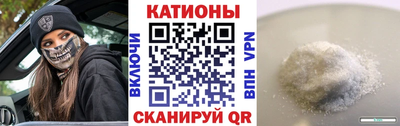 Мефедрон mephedrone  Осинники 