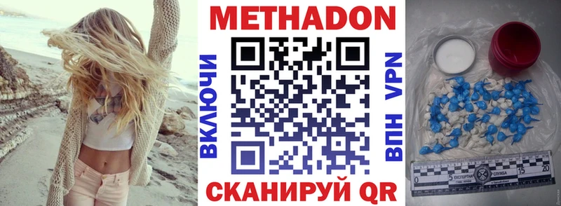купить наркоту  блэк спрут   Метадон мёд  Осинники 