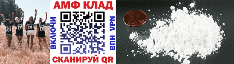 Первитин винт  купить наркотик  Осинники 