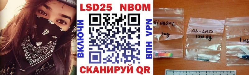купить наркотики цена  Осинники  Наркотические марки 1,5мг 