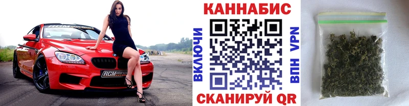 МАРИХУАНА семена  Осинники 